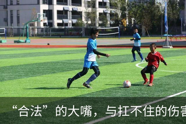“合法”的大嘴，与扛不住的伤害——余承东式言论恶心人的地方。