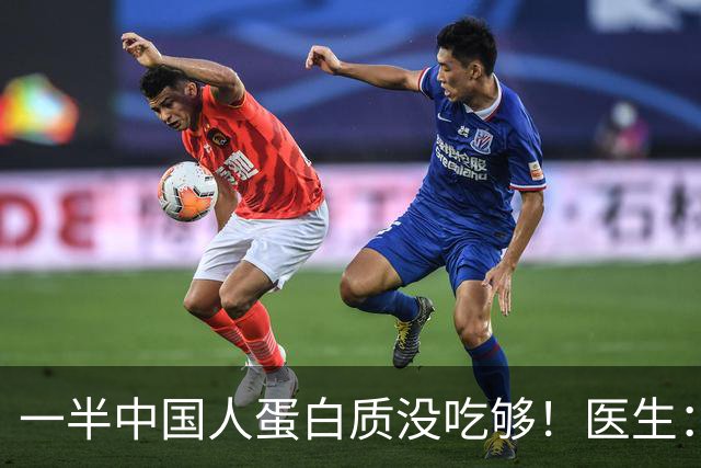 一半中国人蛋白质没吃够！医生：50岁以上人群，每天这样吃才达标