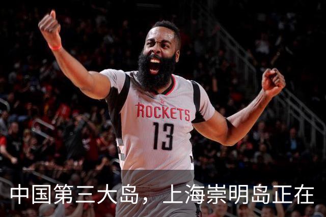 中国第三大岛，上海崇明岛正在“消失”，这到底是怎么回事？