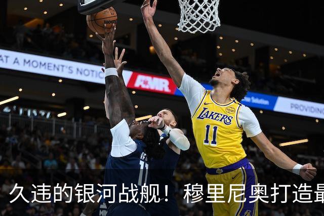 久违的银河战舰！穆里尼奥打造最强皇马！巴萨这下彻底慌了