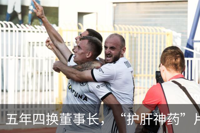 五年四换董事长，“护肝神药”片仔癀再迎人事调整