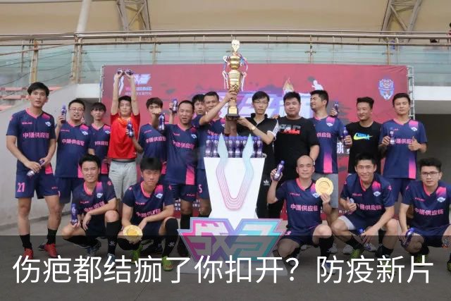伤疤都结痂了你扣开？防疫新片“白衣逆行者”，谁爱看谁看！
