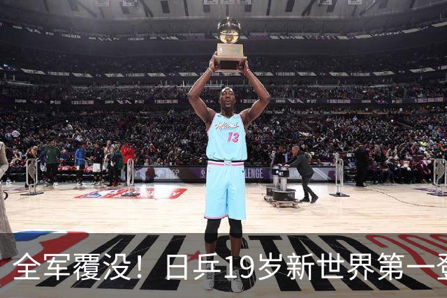 全军覆没！日乒19岁新世界第一登顶仅17天，被彻底打回原形！松岛辉空短板暴露无遗，张本智和机会来了！