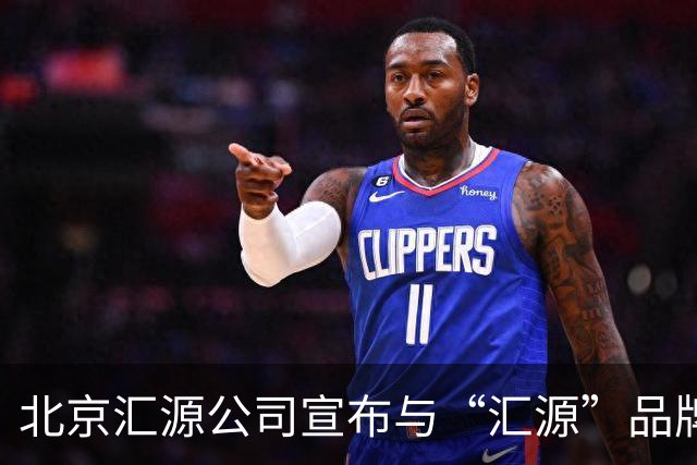 北京汇源公司宣布与“汇源”品牌进行切割，推出“咱家果源”品牌