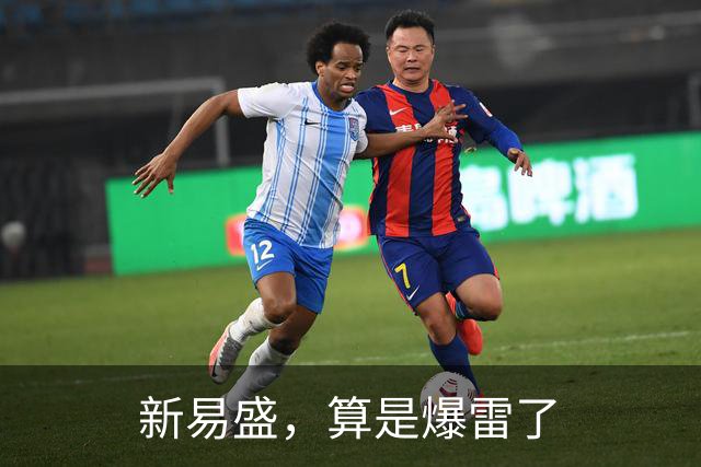 新易盛，算是爆雷了