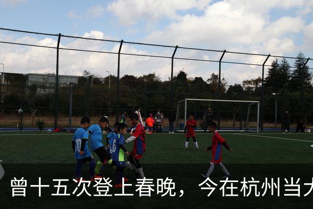 曾十五次登上春晚，今在杭州当大学教授，男友离世多年婚姻仍成谜