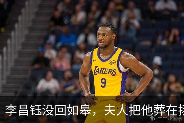 李昌钰没回如皋，夫人把他葬在扬州：回如皋住宾馆，扬州才是回家