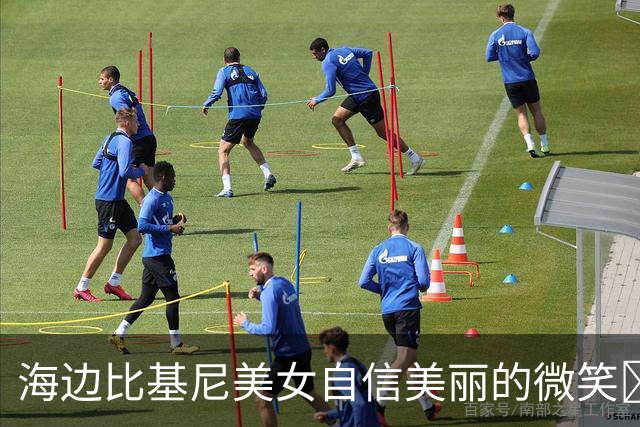 海边比基尼美女自信美丽的微笑️