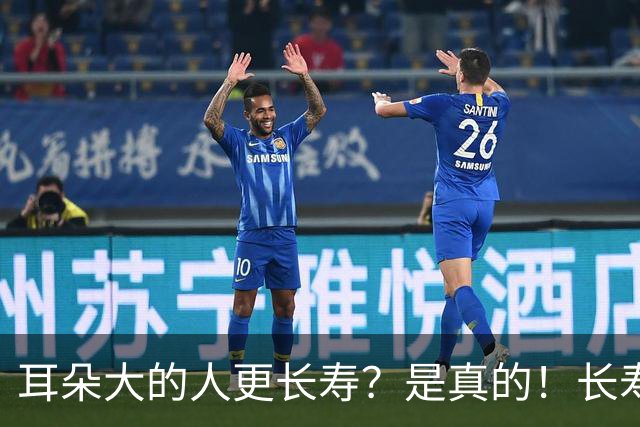 耳朵大的人更长寿？是真的！长寿的人，身上往往有这5个特征