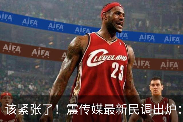 该紧张了！震传媒最新民调出炉：沈伯洋小幅领先蒋万安3.8％