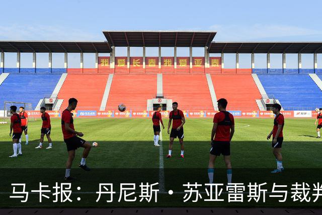 马卡报：丹尼斯·苏亚雷斯与裁判相撞后嘴部流血