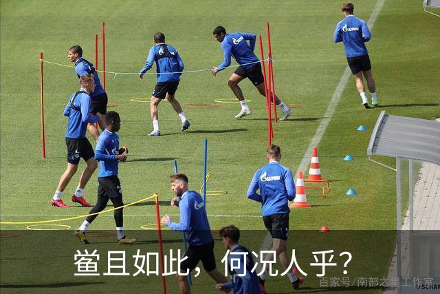 鲎且如此，何况人乎？