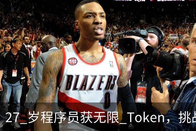 27 岁程序员获无限 Token，挑战24个月重写思科 98% 的遗留代码