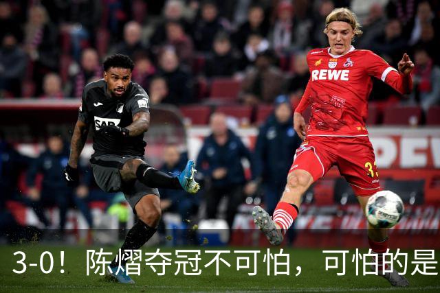 3-0！陈熠夺冠不可怕，可怕的是赛后张本美和这番话，彻底破防了