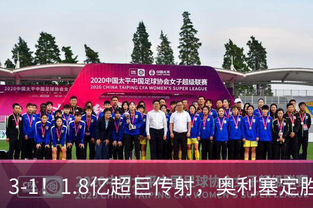 3-1！1.8亿超巨传射，奥利塞定胜局，凯恩失良机，拜仁客场奏凯